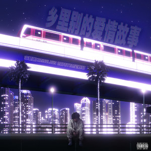 性一交一乱一优A片
