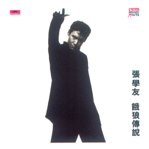 脱下裤子操逼的动漫
