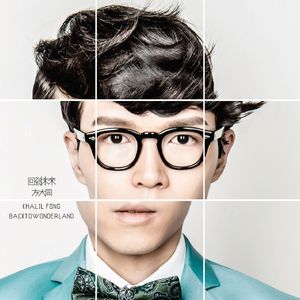 久久99久久精品国产只有
