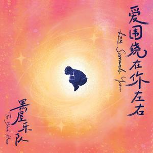 葉山さゆり无码影片
