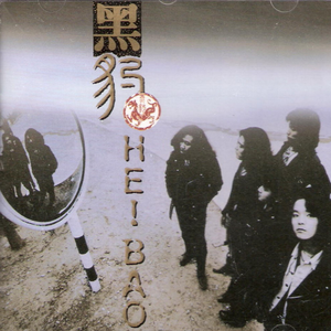 黄色网页在线播放
