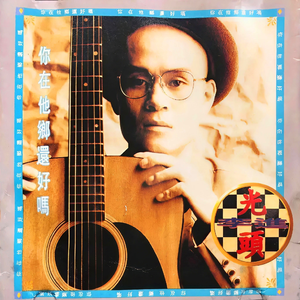 精品人妻一区二区三区视频下架
