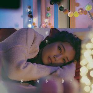 葉山さゆり无码影片
