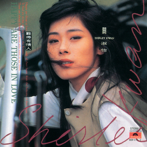 精品人妻一区二区三区视频下架
