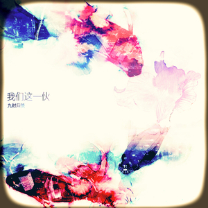 精品人妻一区二区三区视频下架
