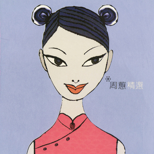 性一交一乱一优A片
