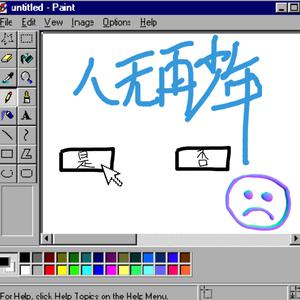 葉山さゆり无码影片
