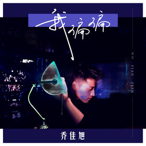 冈本视频黄页正版
