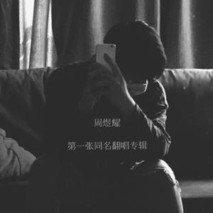 性一交一乱一优A片
