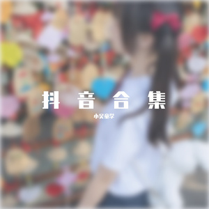 少妇自慰高潮出水
