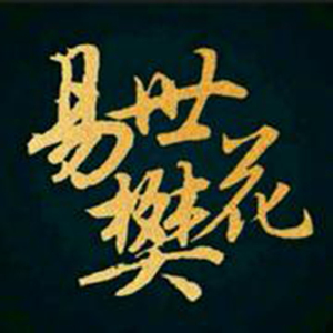 男生插女生J小J
