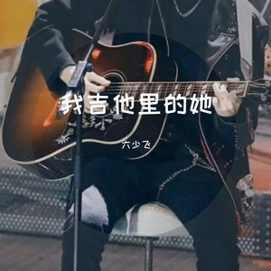 葉山さゆり无码影片
