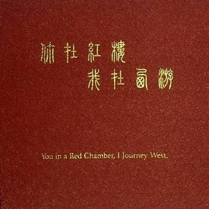 黑人和白人做爰
