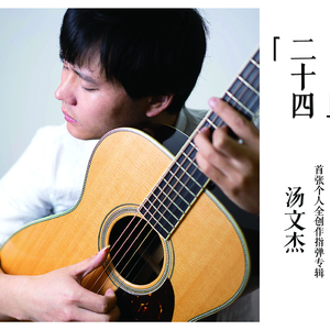 一出一抽bgm60秒的背景故事
