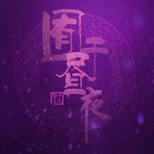 欧美性爱日夜射
